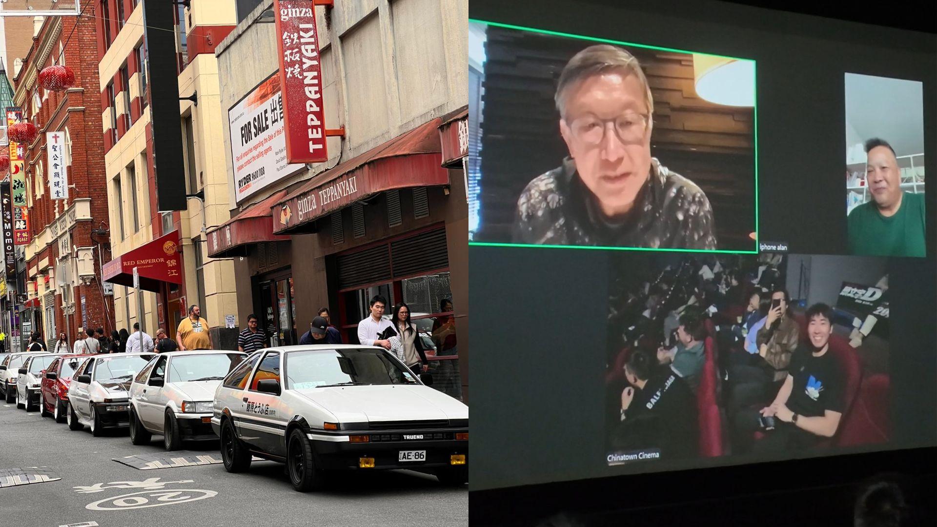 頭文字D｜澳紐重映加碼至33間戲院上映 劉偉強麥兆輝視像現身墨爾本首映超感動