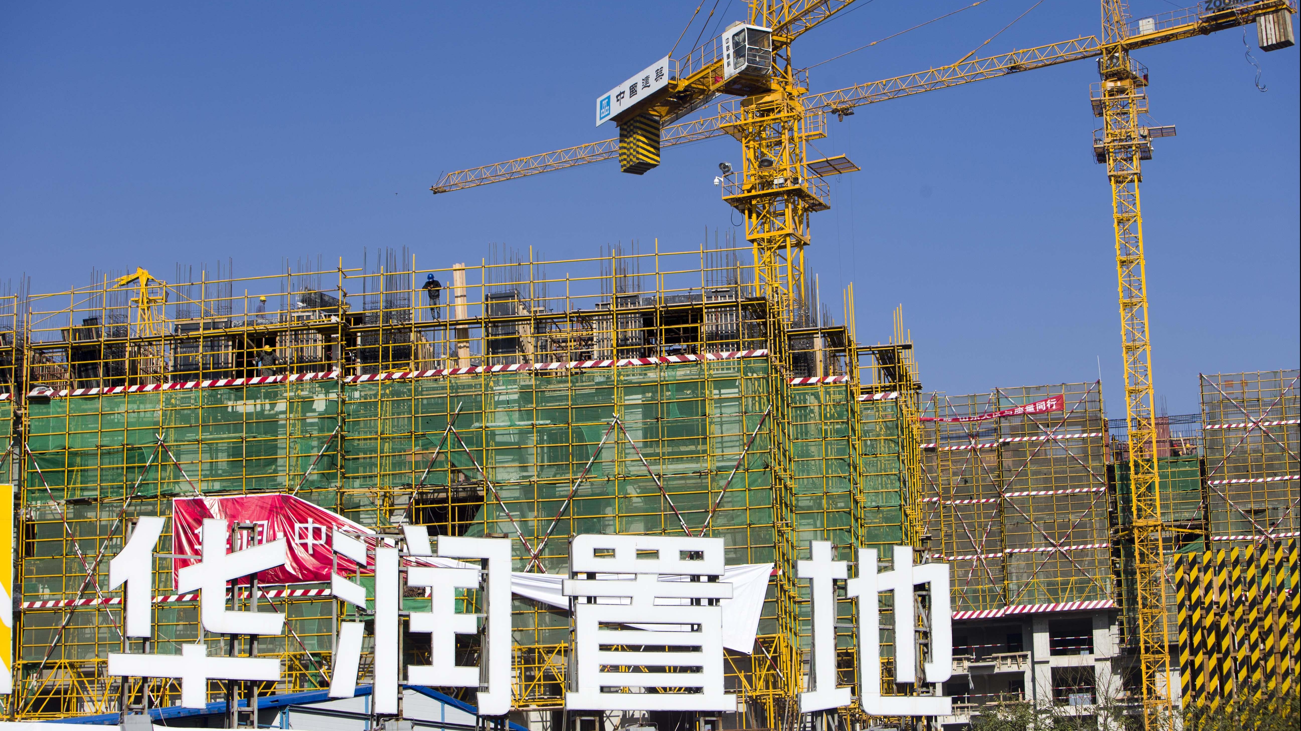 華潤置地首9月累計合同銷售額1544億。