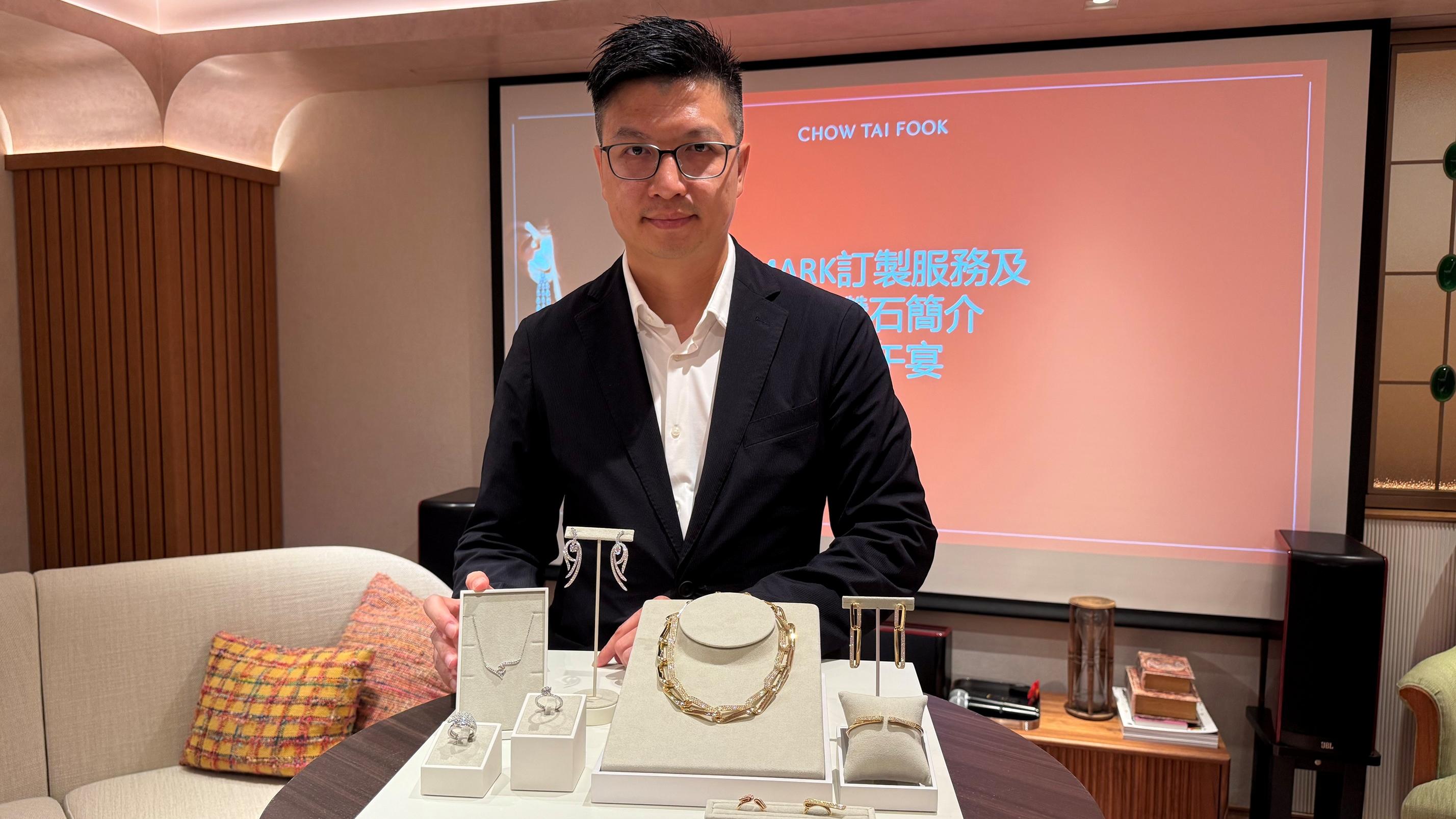 鑽石上刻相片？周大福下季推新招 抓住鑽價回穩機遇