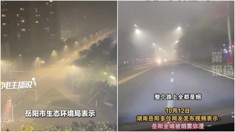 岳陽市街頭籠罩在白色煙霧中。（圖/翻攝新浪微博）