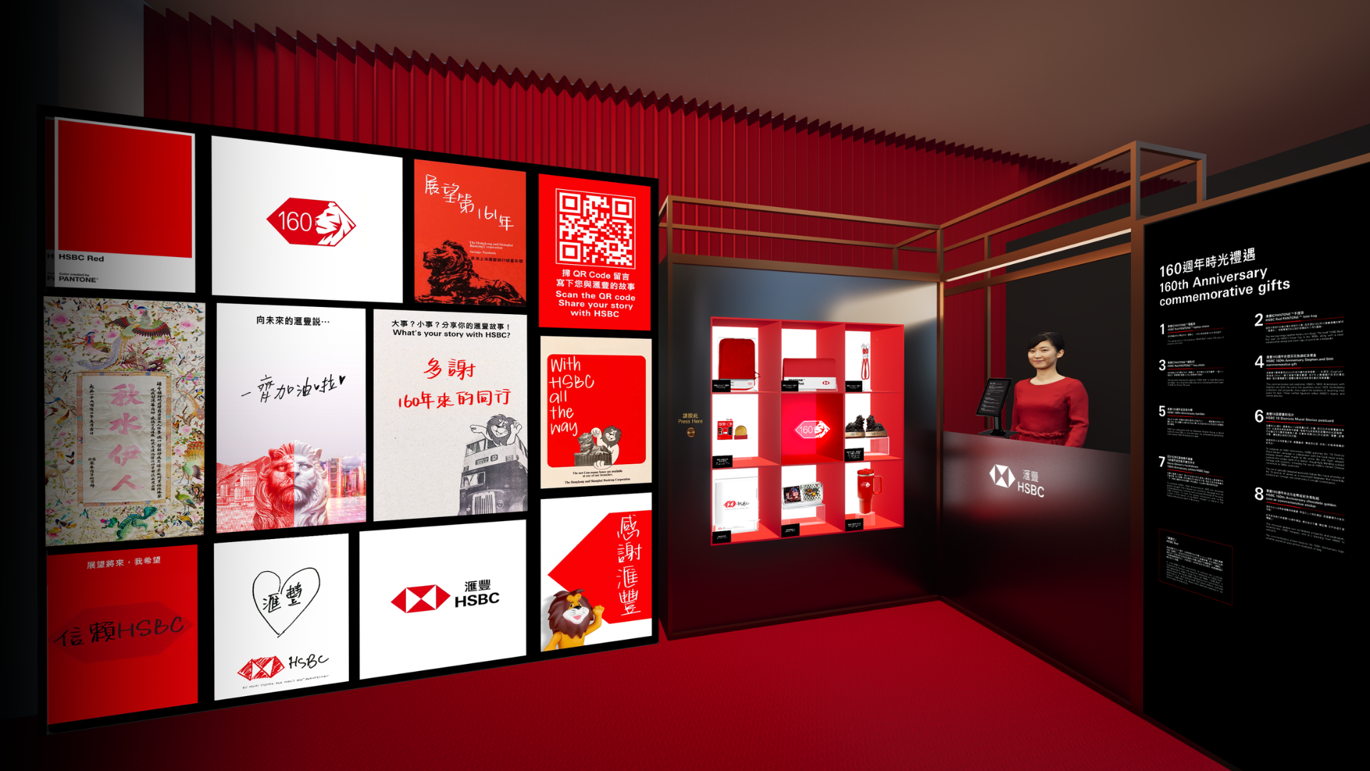 滙豐舉行160周年展覽，10月17日起大館舉行。