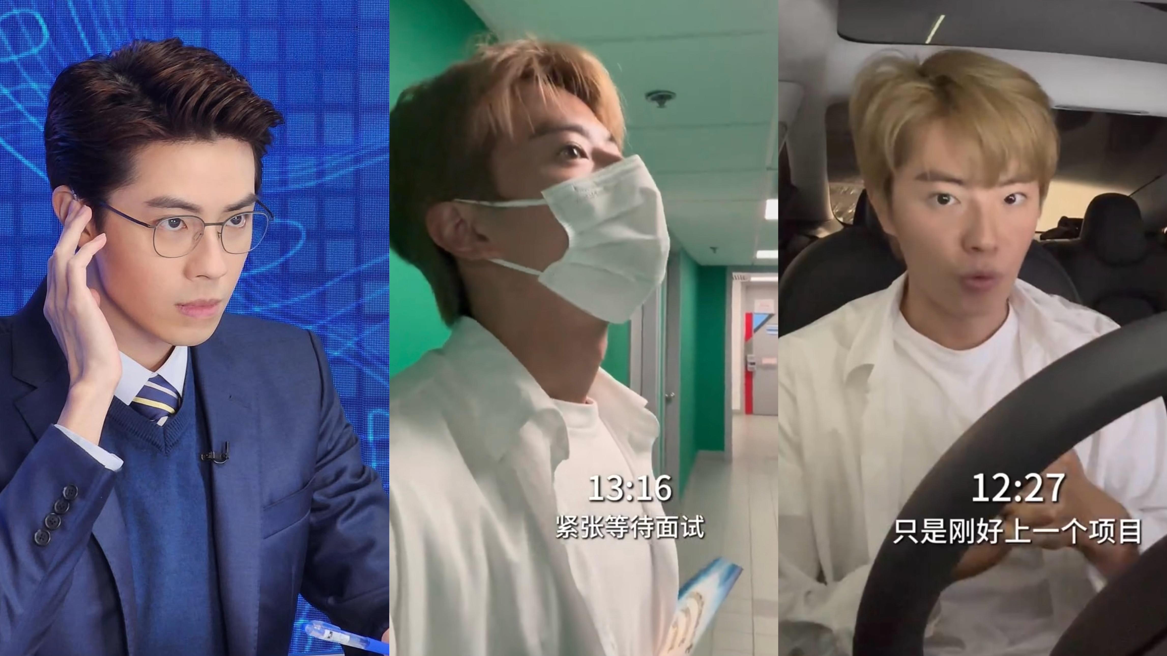 林正峰冇工開做補習老師搵外快 自爆一頭金髮去見工獲諒解