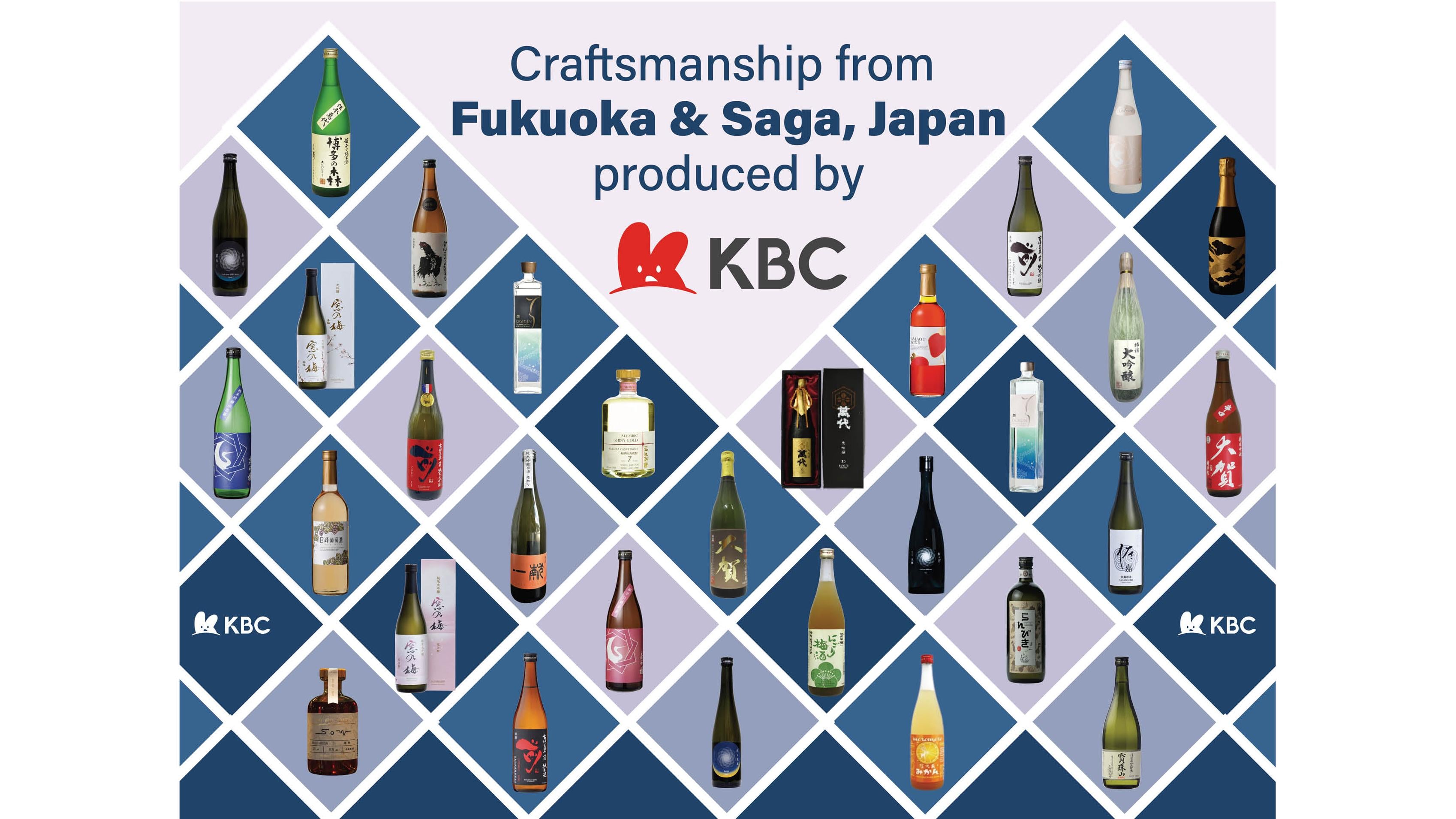 匯聚九州釀造精粹｜福岡與佐賀縣十大酒造將親臨香港呈獻佳釀
