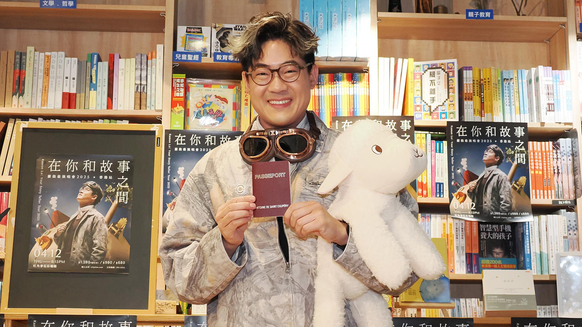 羅啟豪12．4開騷運用AI設計海報 繼續行善發放正能量