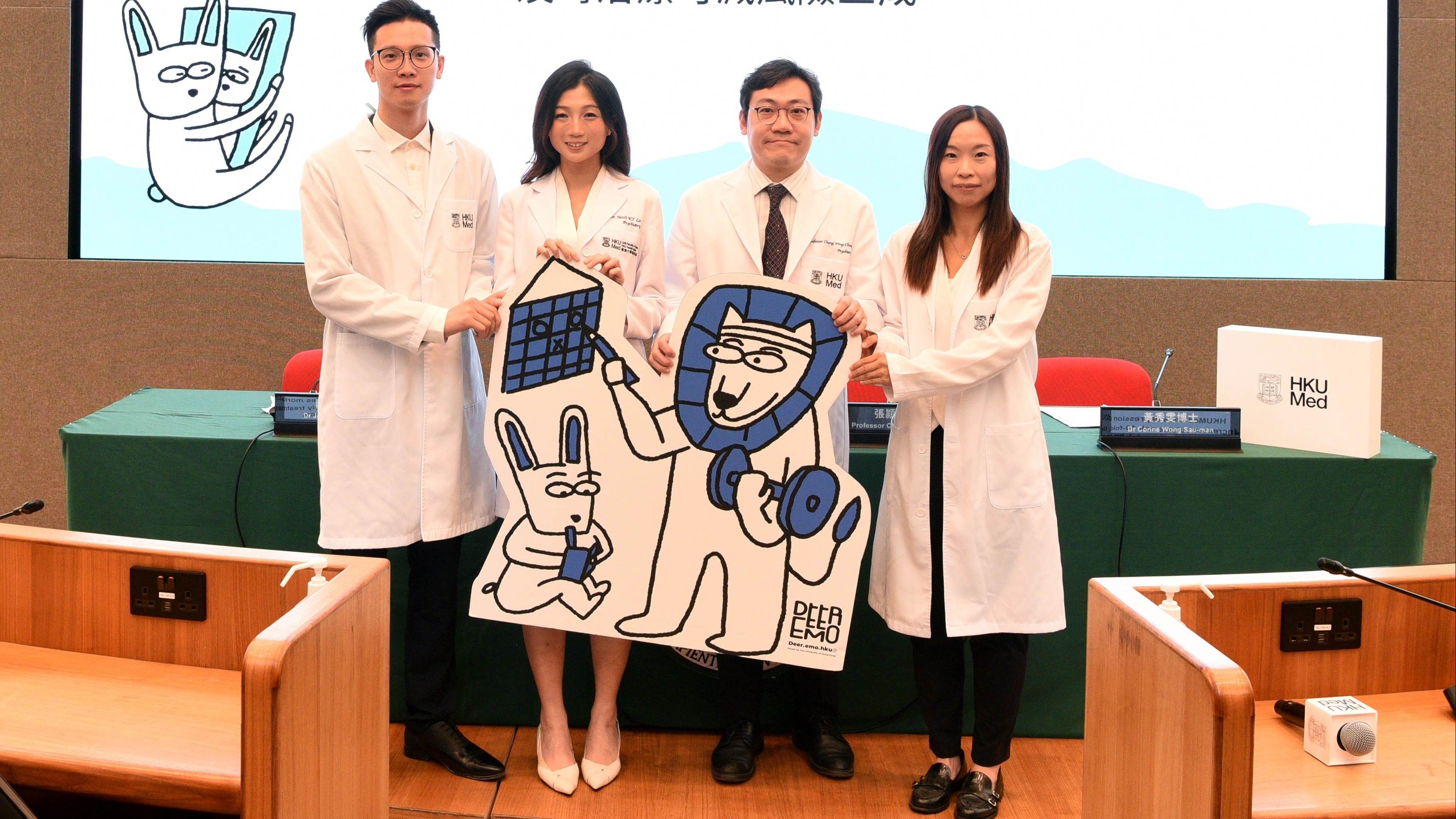 團隊呼籲患者及早治療。(港大醫學院提供)