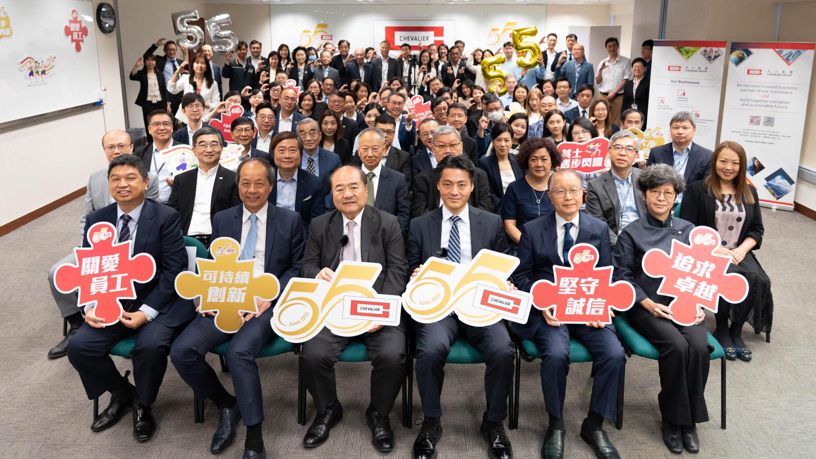 其士集團慶祝成立55周年 「承」就傳奇共建美好明天