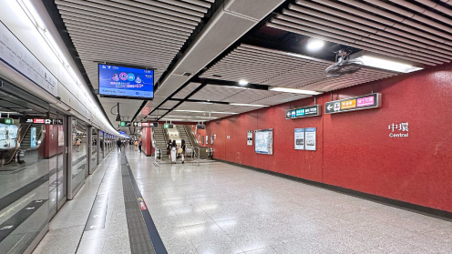 港鐵中環站(維基百科/資料圖片)