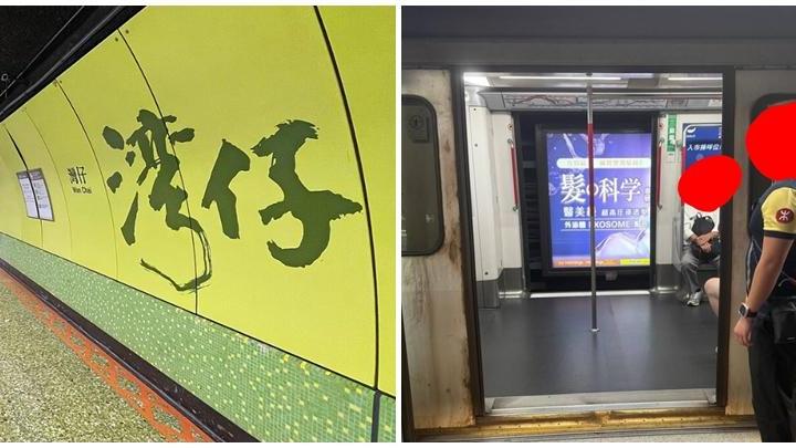 港鐵港島綫灣仔站發生刑事毀壞案 (資料圖片/Threads)