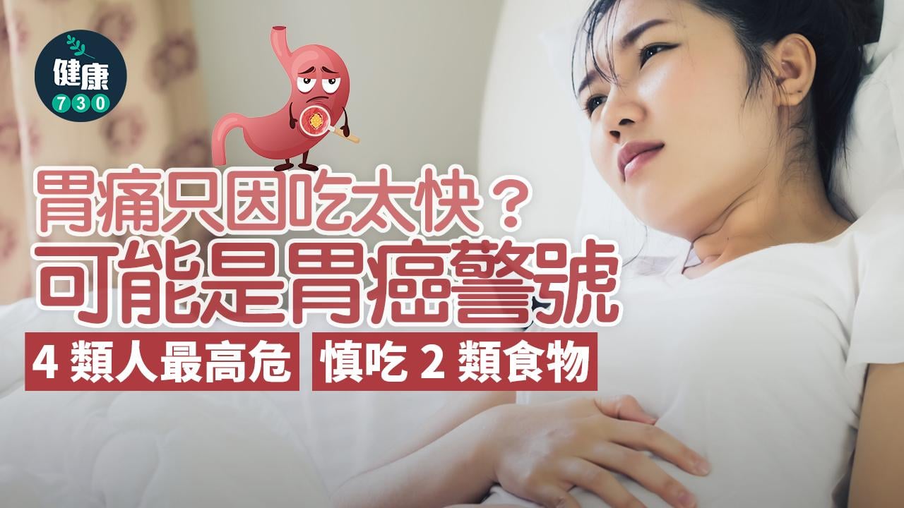 開胃前菜 發酵食物 泡菜 酸菜 好菌 免疫力 發炎