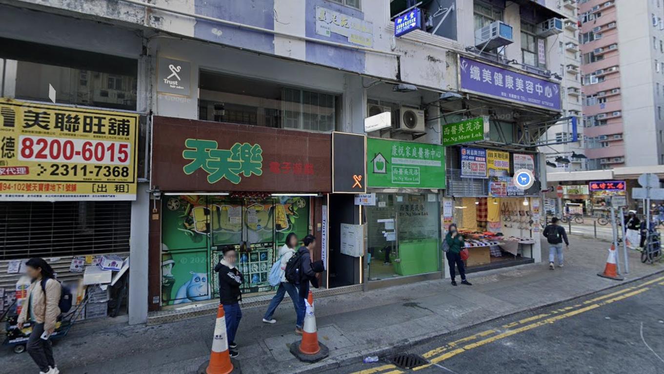 大圍積福街104號天寶樓。（Google地圖截圖）