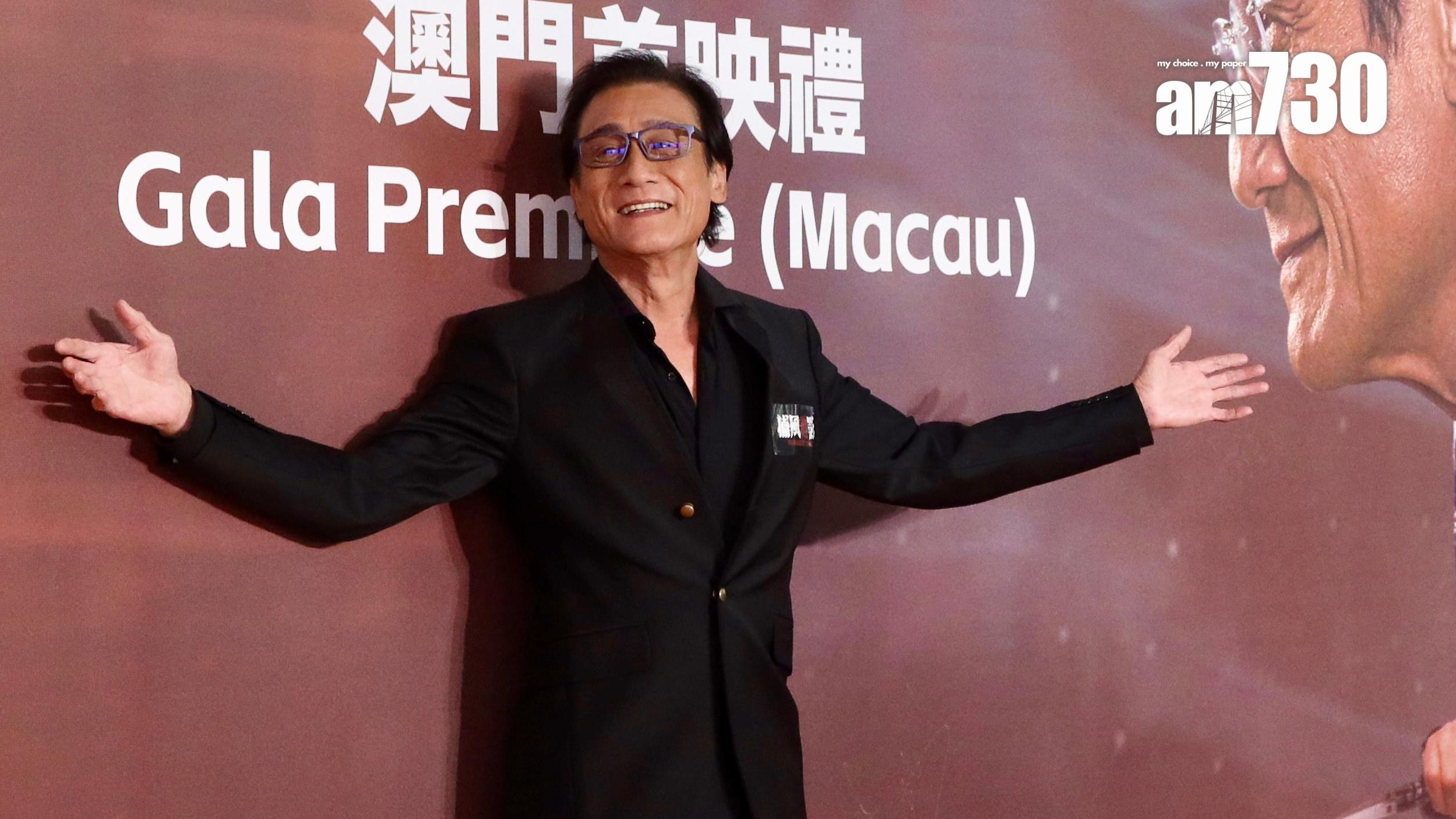 消息指，影帝梁家輝持有的堅尼地城傲翔灣畔兩房海景戶，新近以2.75萬元租出，租金回報2.6厘。(資料圖片)