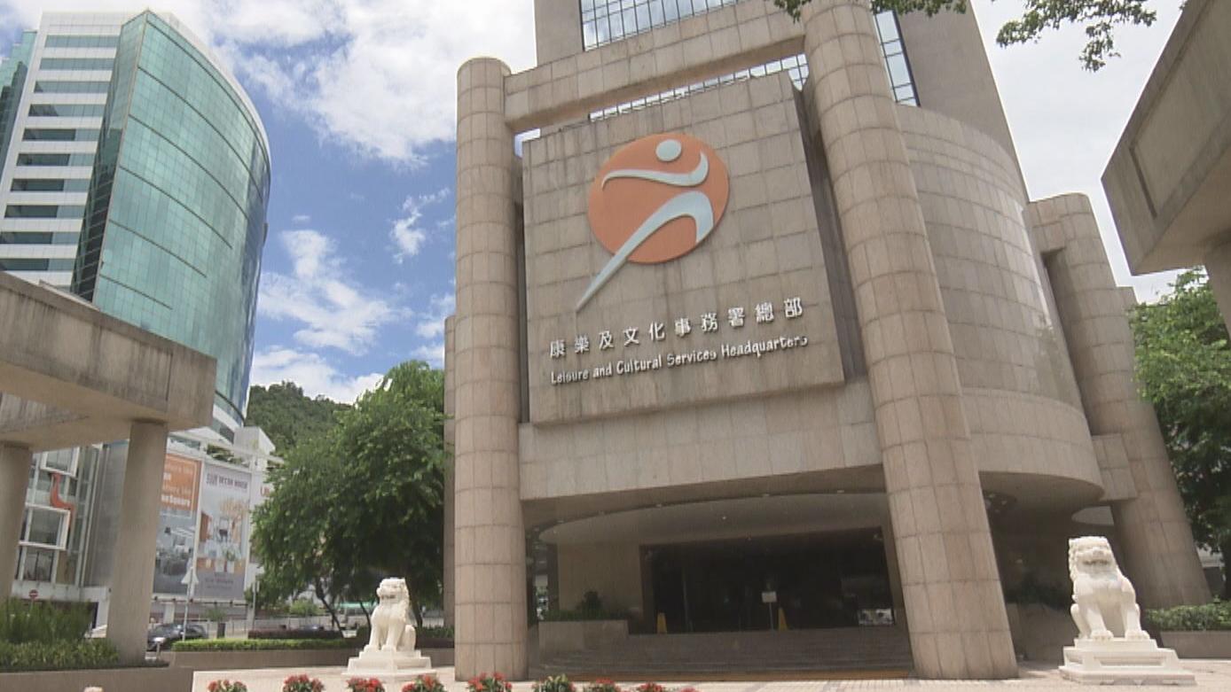 康文署中秋節加強巡邏  呼籲切勿煲蠟或放孔明燈