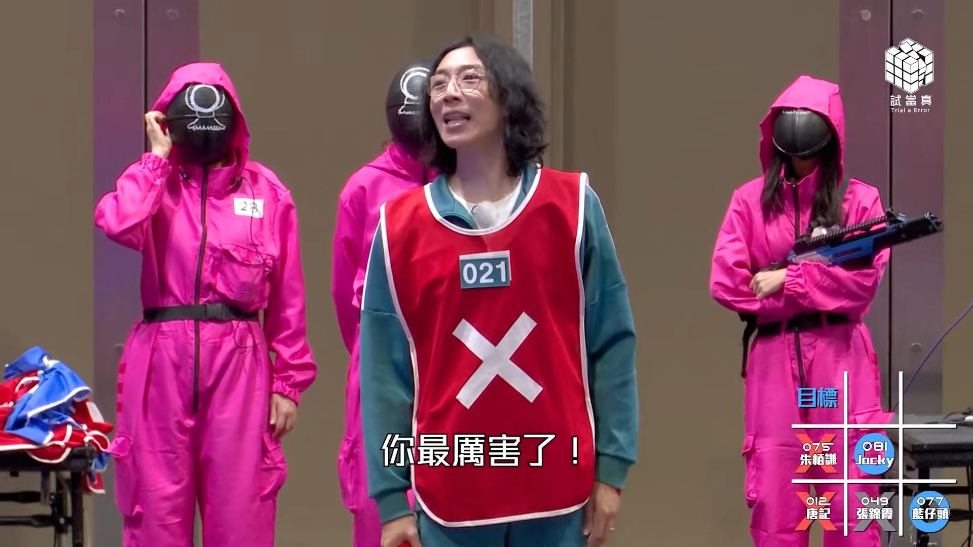 墨魚遊戲2｜陸永成焦點 過3關傳字仔不停派笑料