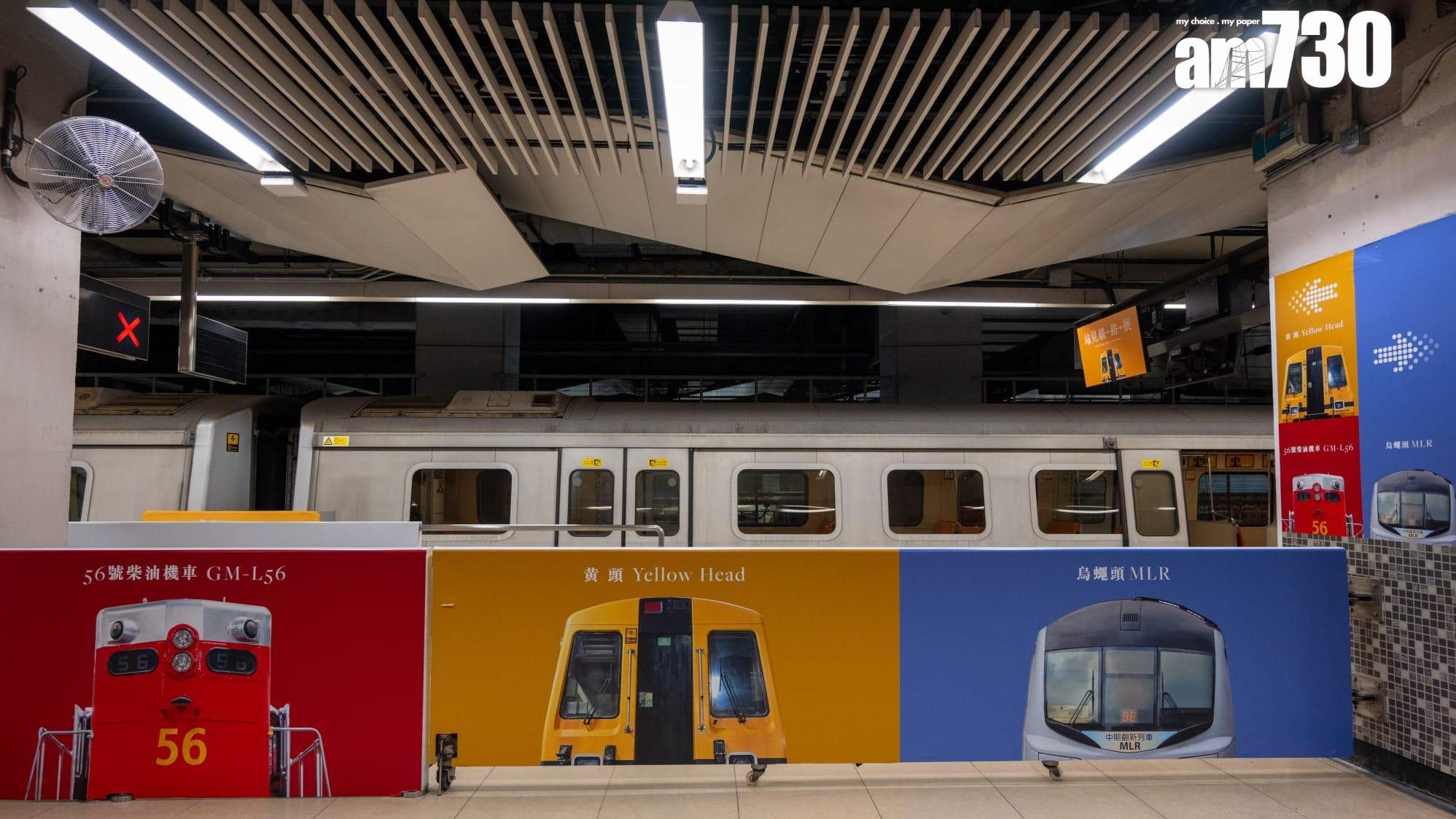 港鐵紅磡站「站見」鐵路展延長開放