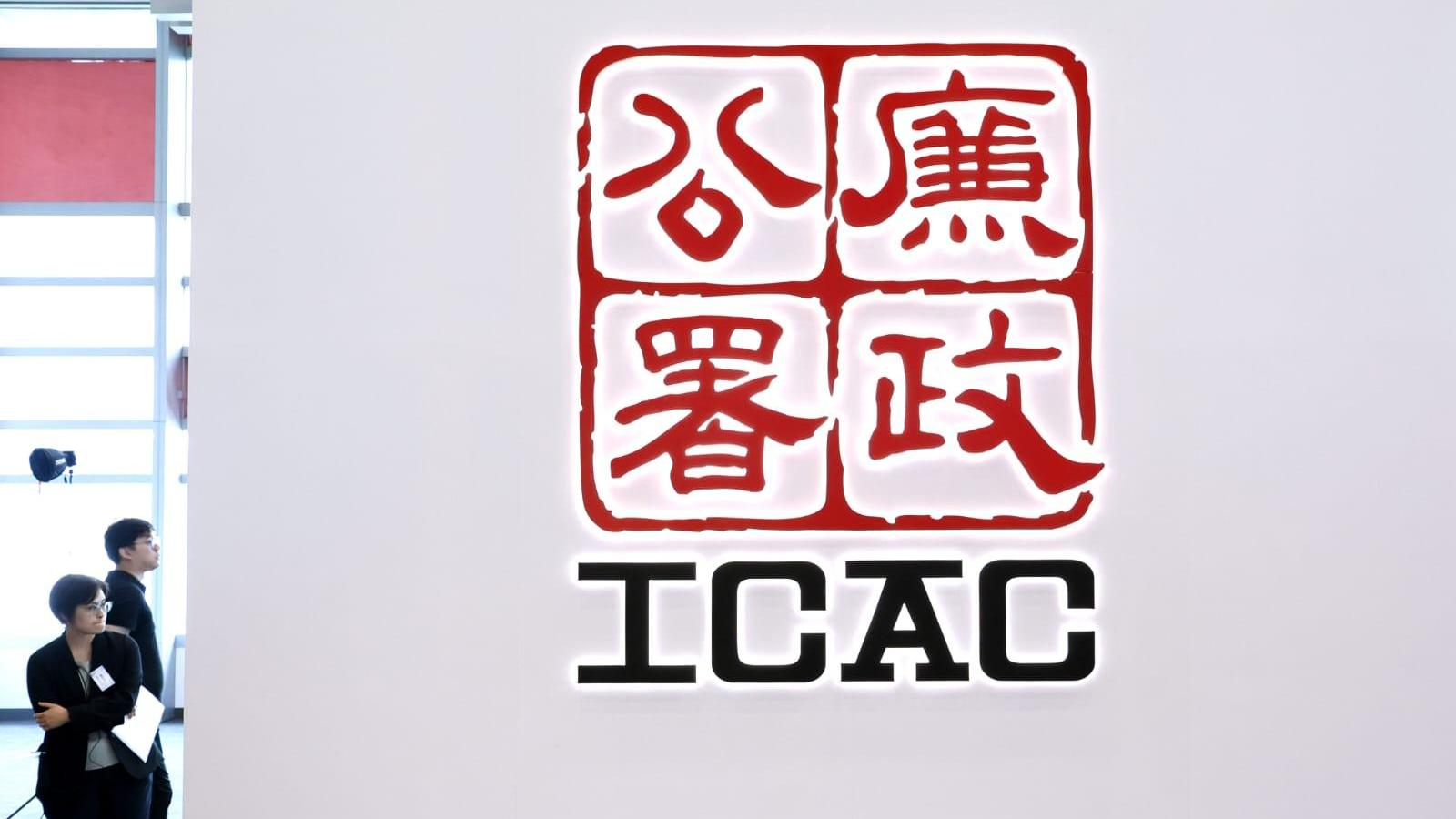 廉署起訴一名房屋事務主任 涉訛稱房署批出增加公屋戶籍及社區活動申請