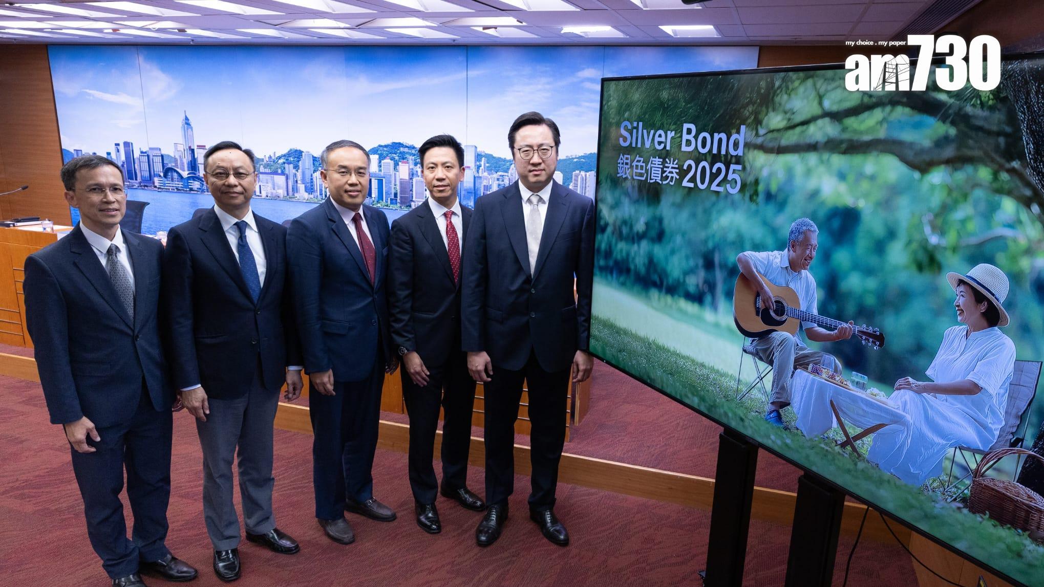 銀色債券2025｜新一批銀債保證息3.85厘。(資料圖片/蘇文傑攝)