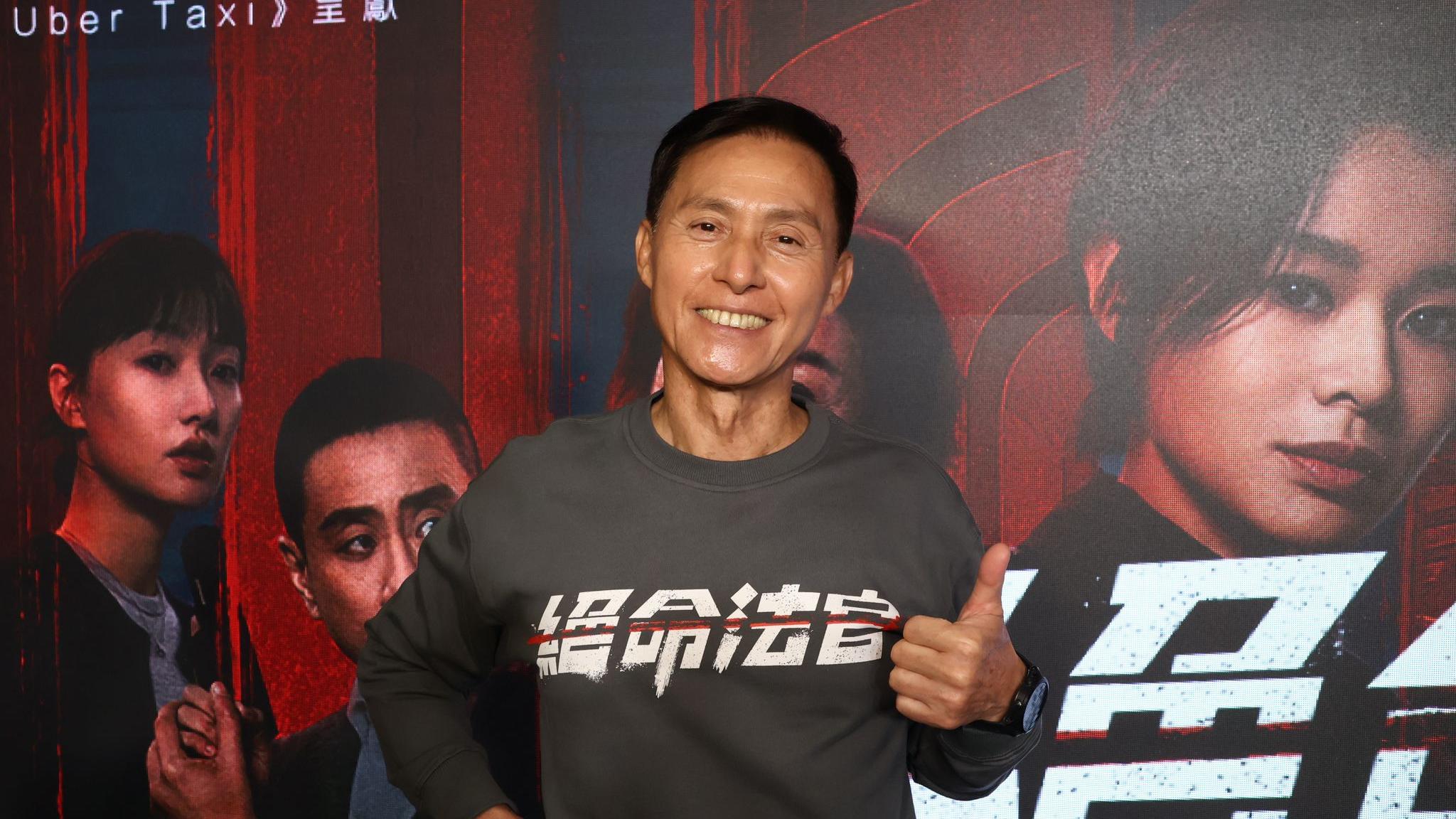 絕命法官｜張國強離巢後現身ViuTV 謙稱演技未夠班要外闖磨練