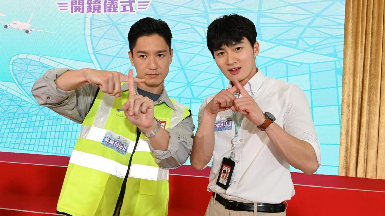 周嘉洛唔擔心陳瀅無人追 與吳偉豪入行10年未諗點慶祝