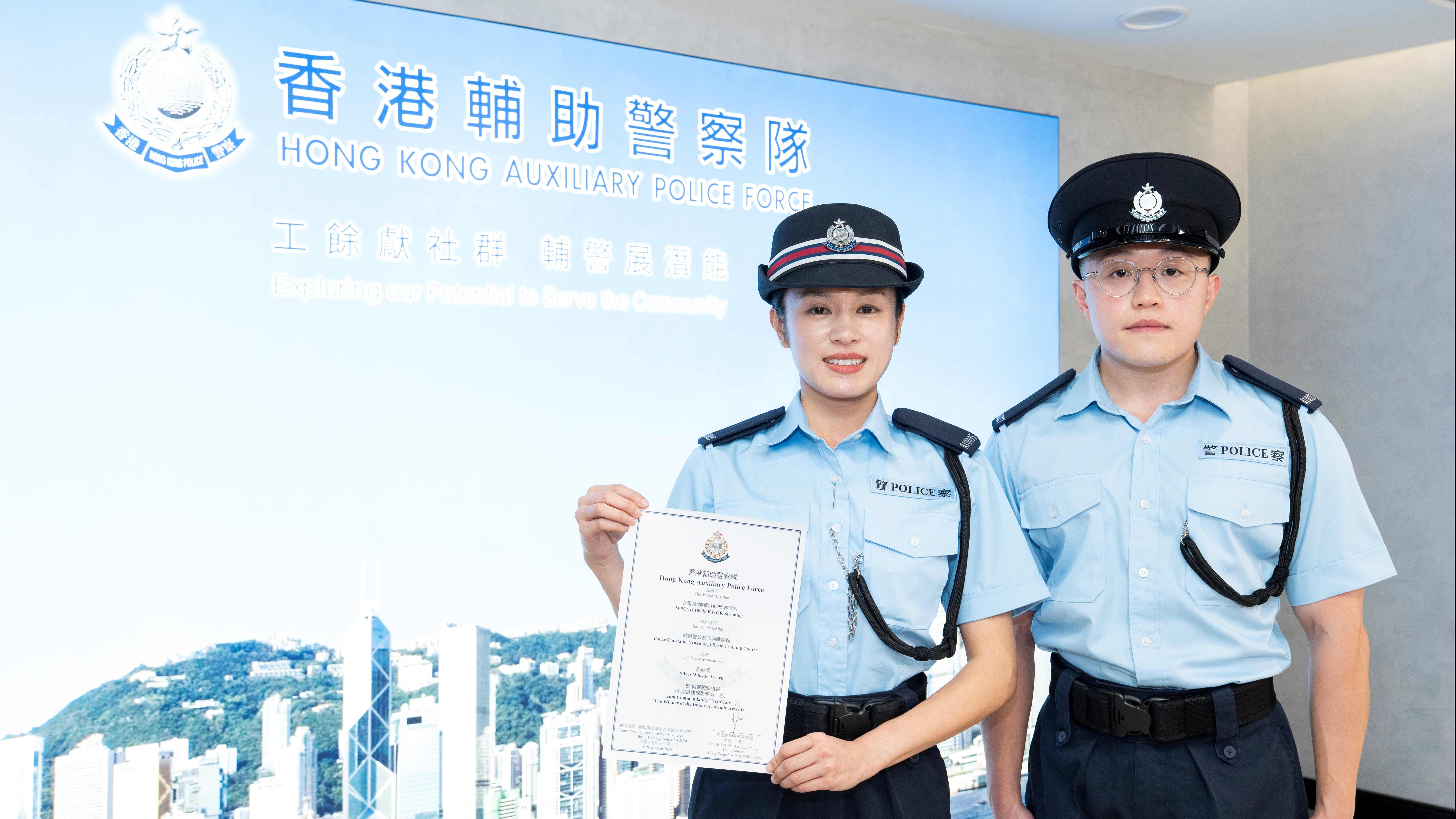 投考輔警雙身份守護市民