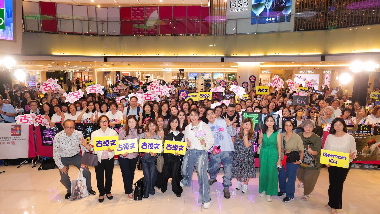 古淖文冷酷殺手形象頻放電 荃新天地辦新歌OH YEAH!發布會 