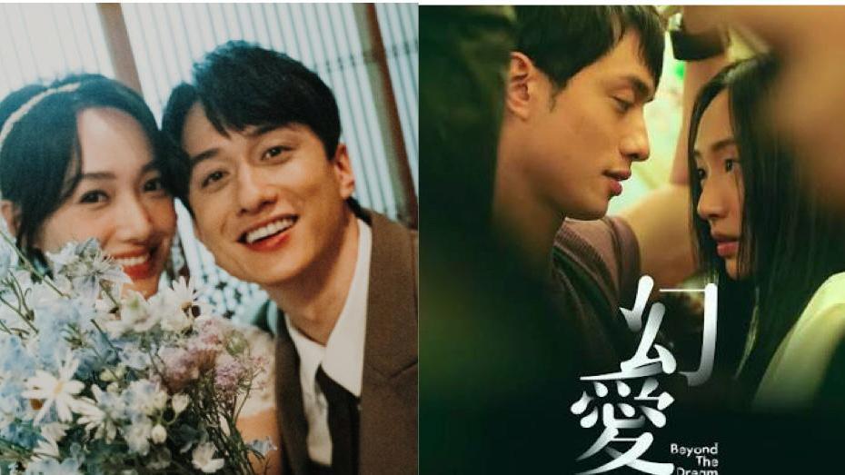 劉俊謙蔡思韵結婚｜Cecilia上月漏口風不排除閃婚  拍《幻愛》曾懷疑「諗多咗」