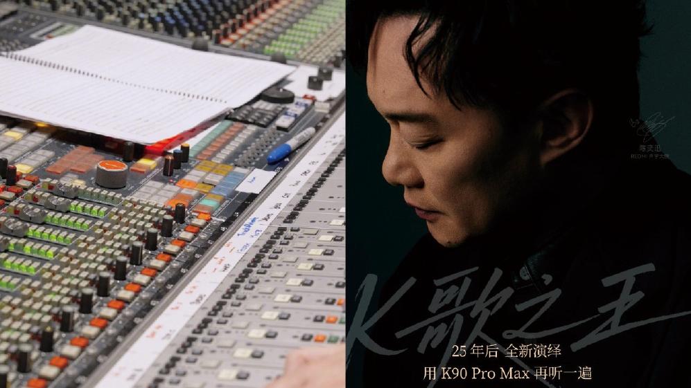 陳奕迅25年後重錄《K歌之王》 找來英國管弦樂隊伴奏