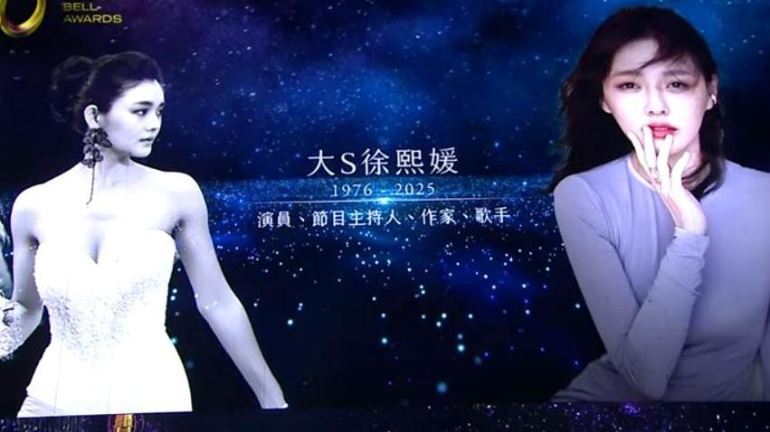 金鐘獎2025｜杉菜回來了 金鐘向大S瓊瑤致敬勁催淚