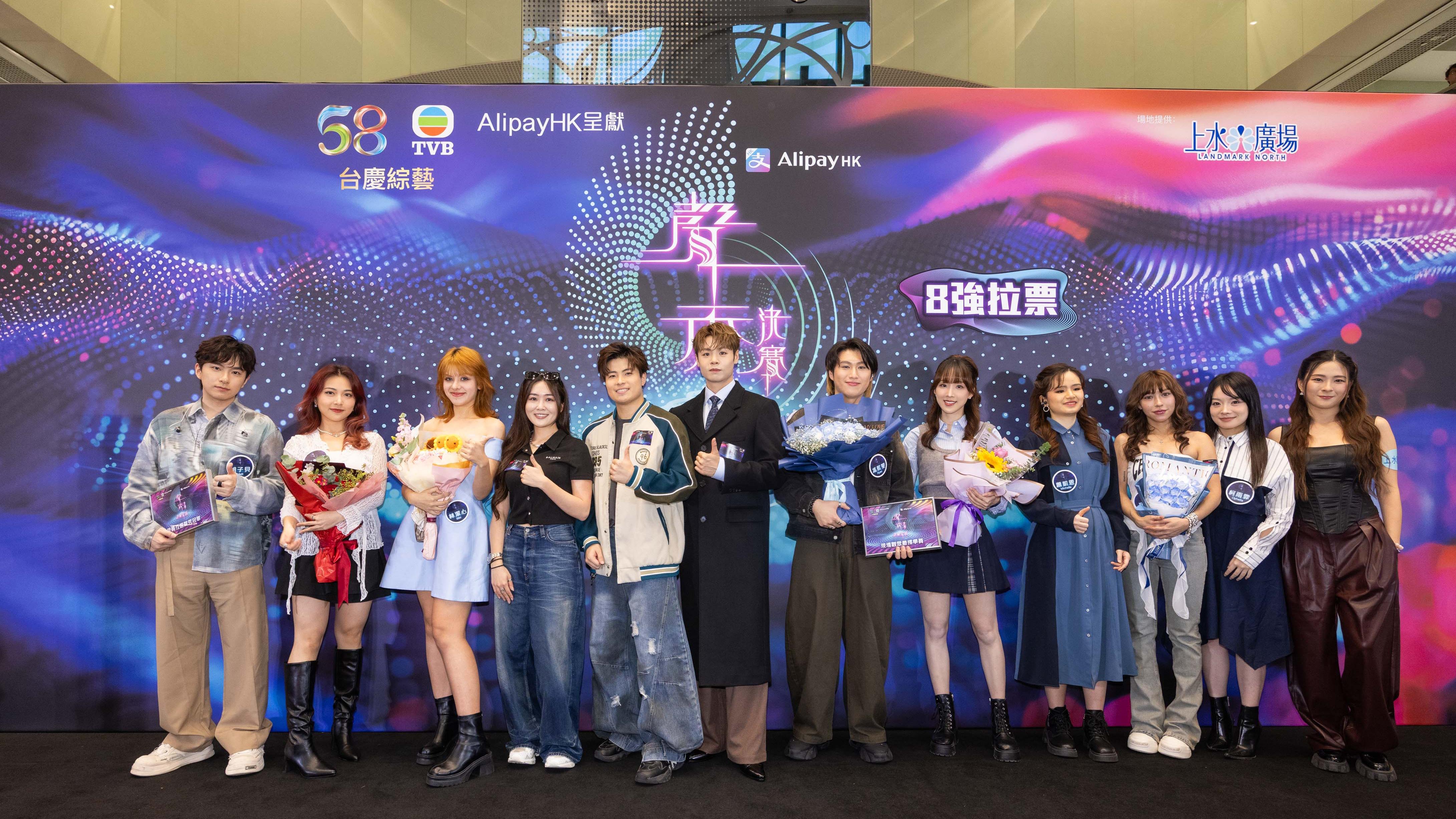 聲秀8強上水廣場拉票 馮熙燮成現場觀眾最撐學員