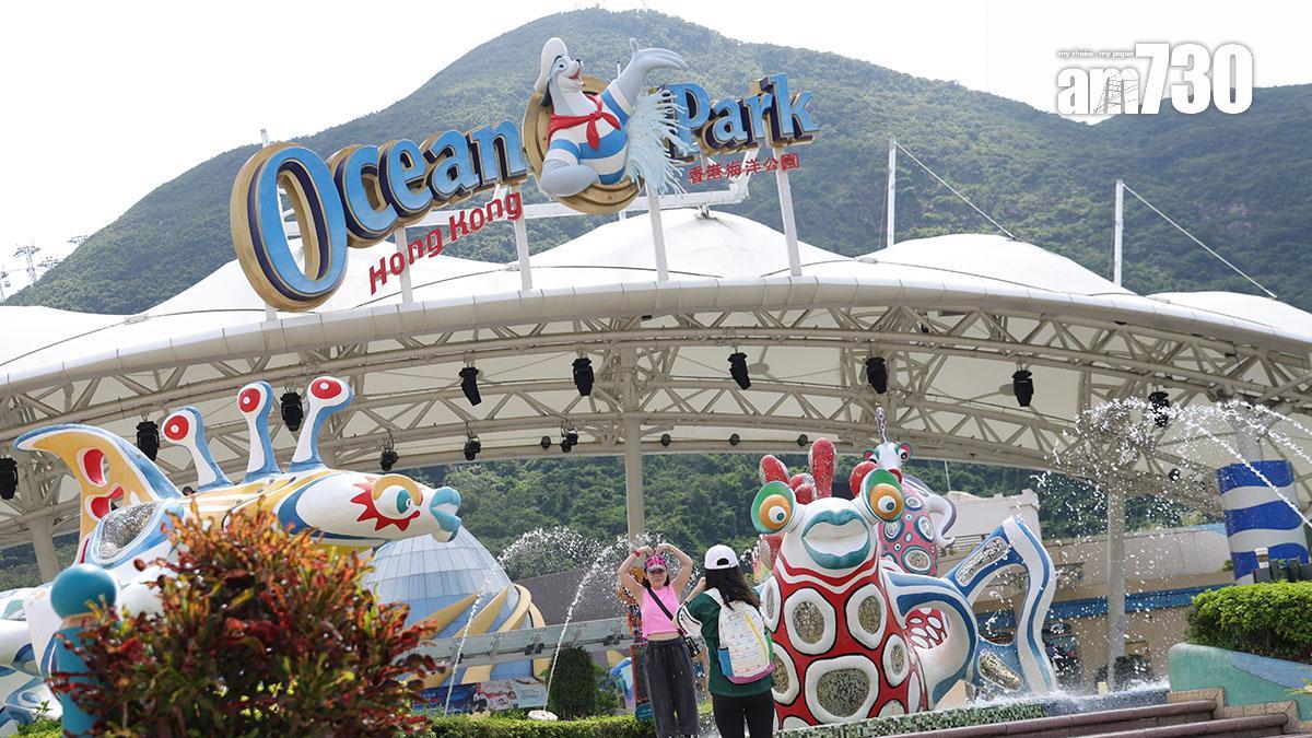 海洋公園。(資料圖片)