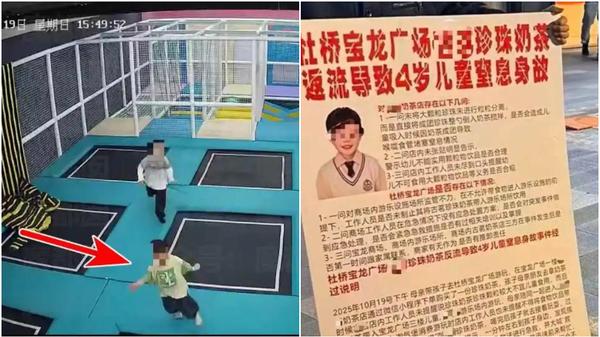 綠衣兒童在玩耍過程中突然靠倒坐下。（圖／翻攝九派新聞）