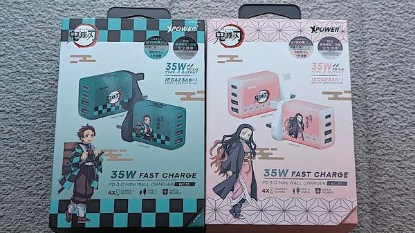 XPower x 鬼滅之刃 WC35 35W 4輸出 PD3.0 迷你快充充電器