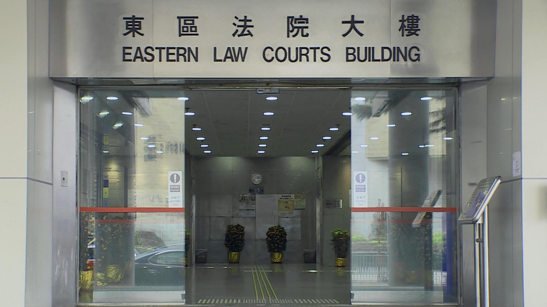 8名被告獲准保釋，案件明日在東區裁判法院提堂。（港台圖片）