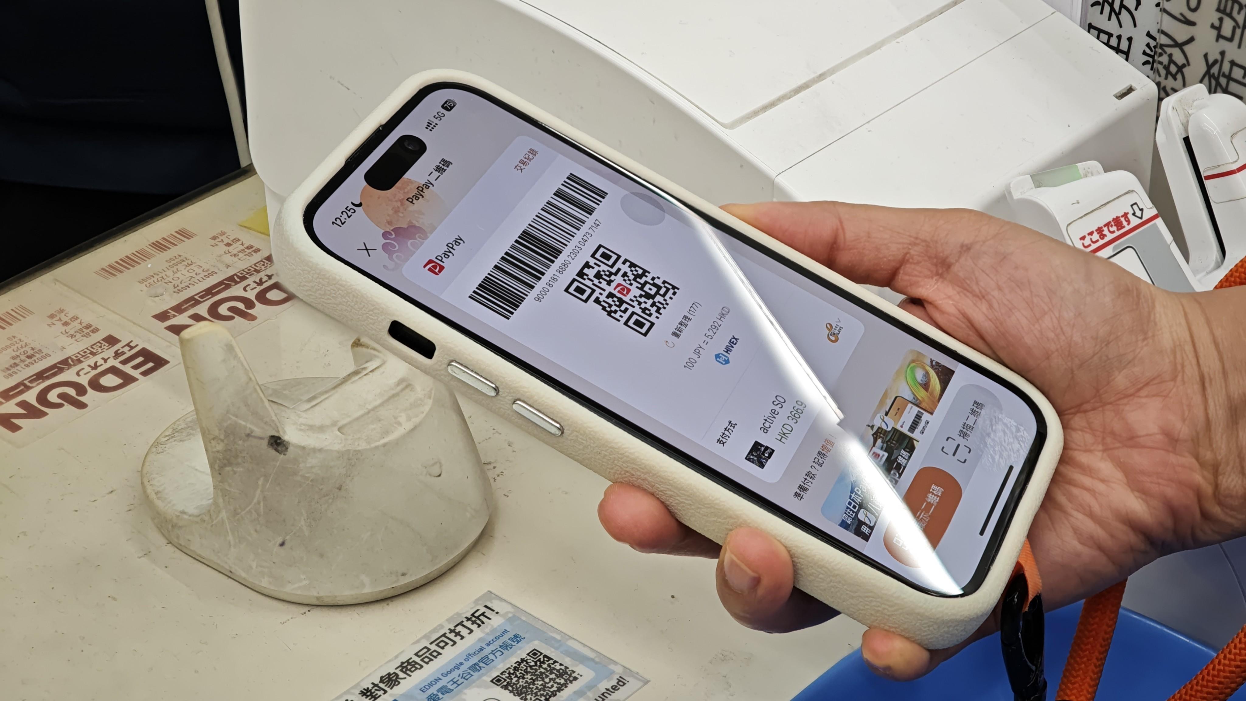 八達通回應PayPay服務修復已退款　單日交易金額創新高