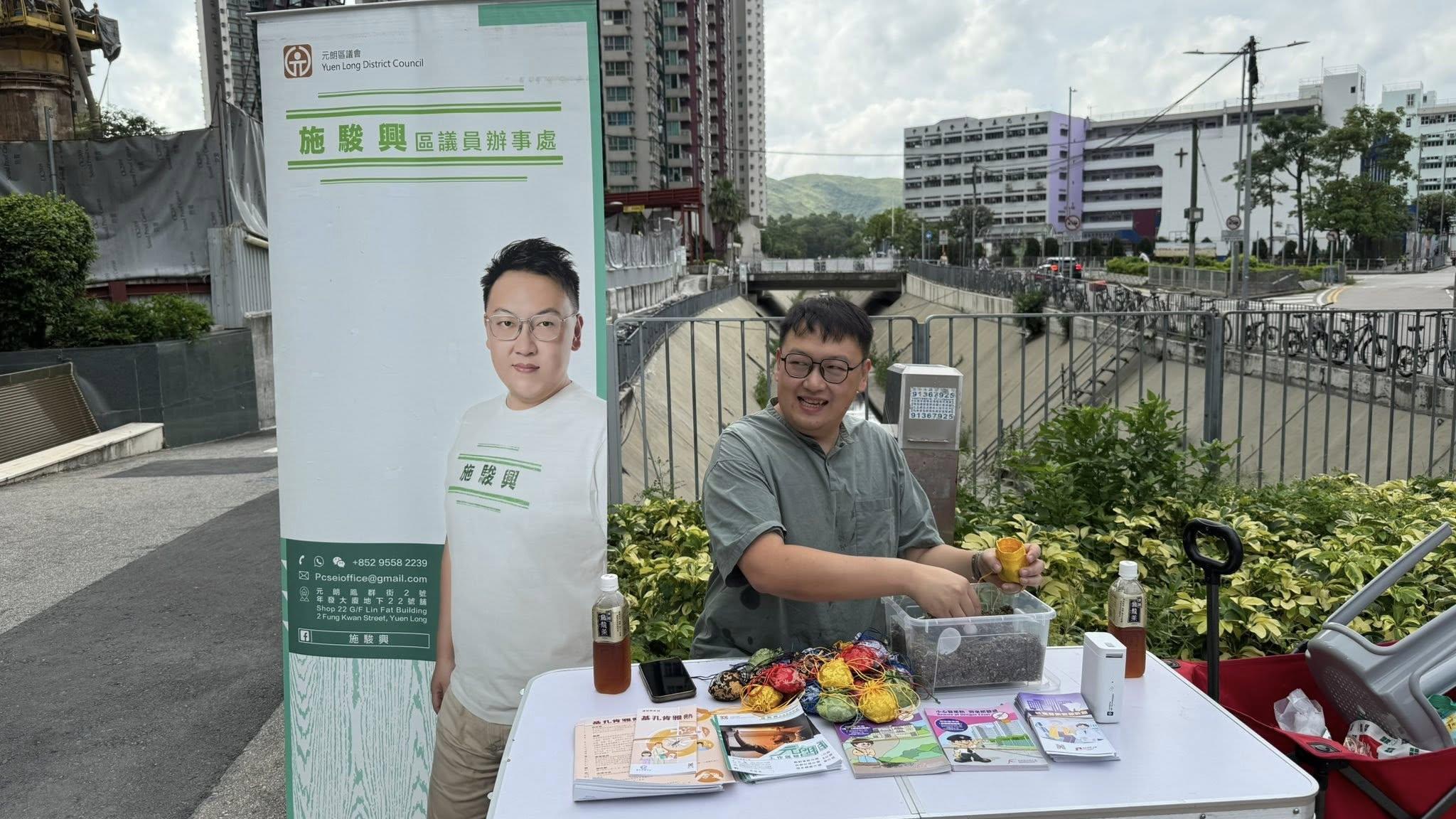 元朗區議員施駿興被控與16歲以下女童非法性交