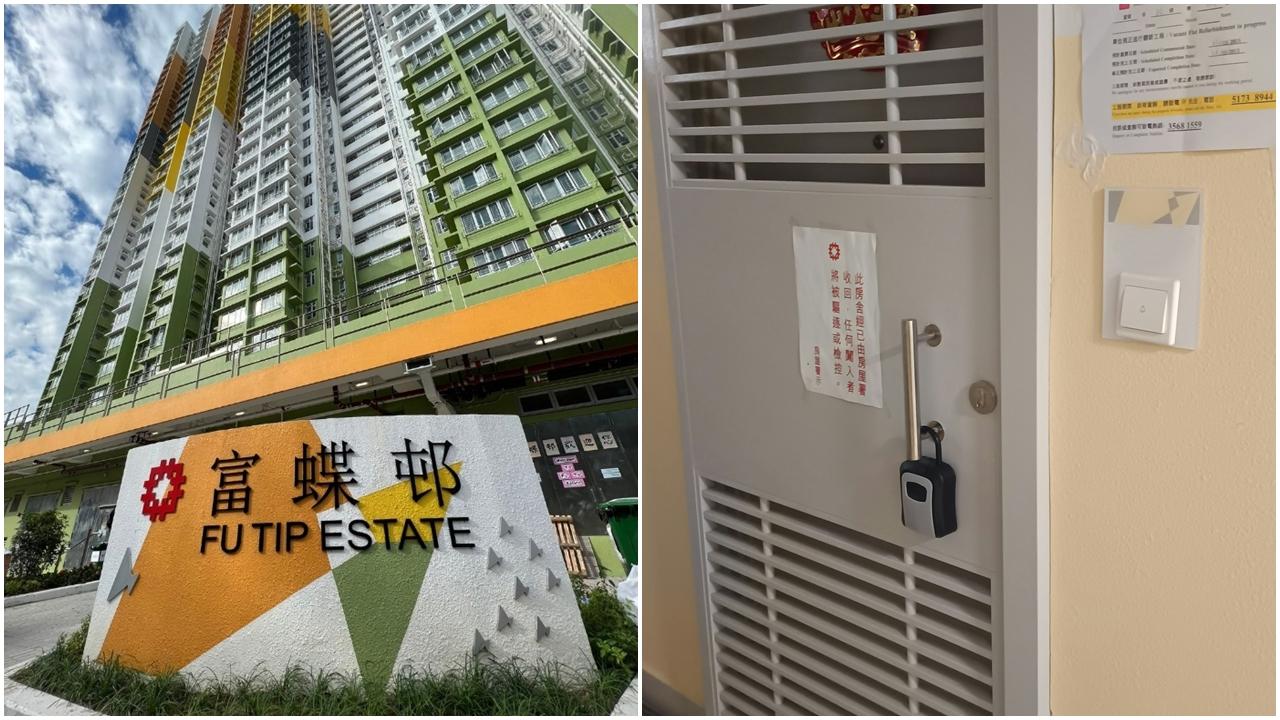 網上熱話｜大埔富蝶邨傳「爆門」收回公屋 房署：住戶買樓遷出