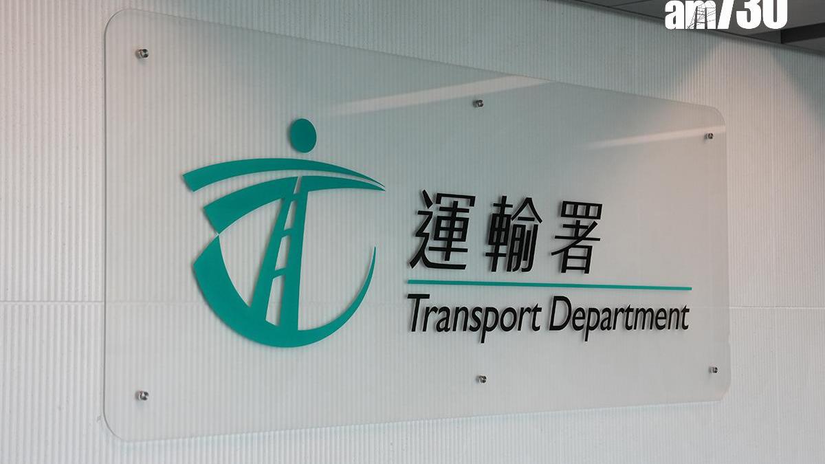 車輛領牌新規例12.22實施　運輸署：車主及時處理未領牌車輛