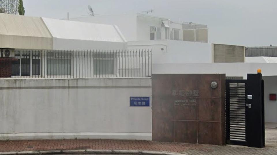 資料指，山頂和福別墅雙號獨立屋劈價沽出，成交價約1.15億元。(網上截圖)