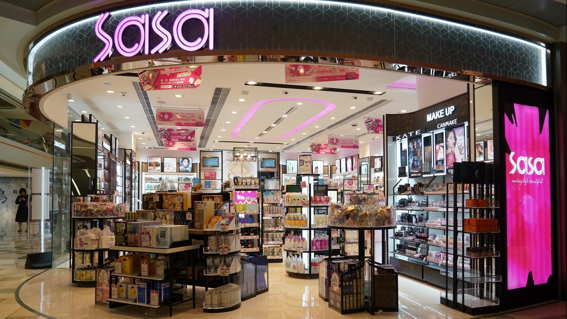 莎莎國際發盈喜 中期純利按年最多增56%