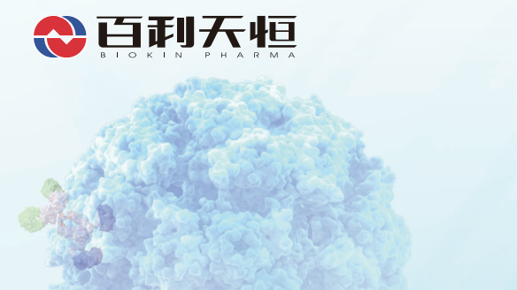 百利天恒突煞停IPO。