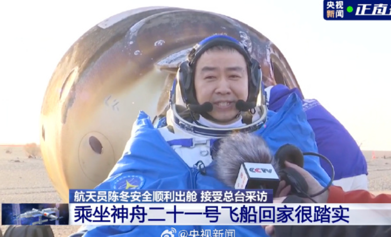 神舟二十號航天員乘組包括陳冬、陳中瑞、王杰返回地球出艙，醫保人員現場確認三名航天員身體狀態良好。(影片截圖)