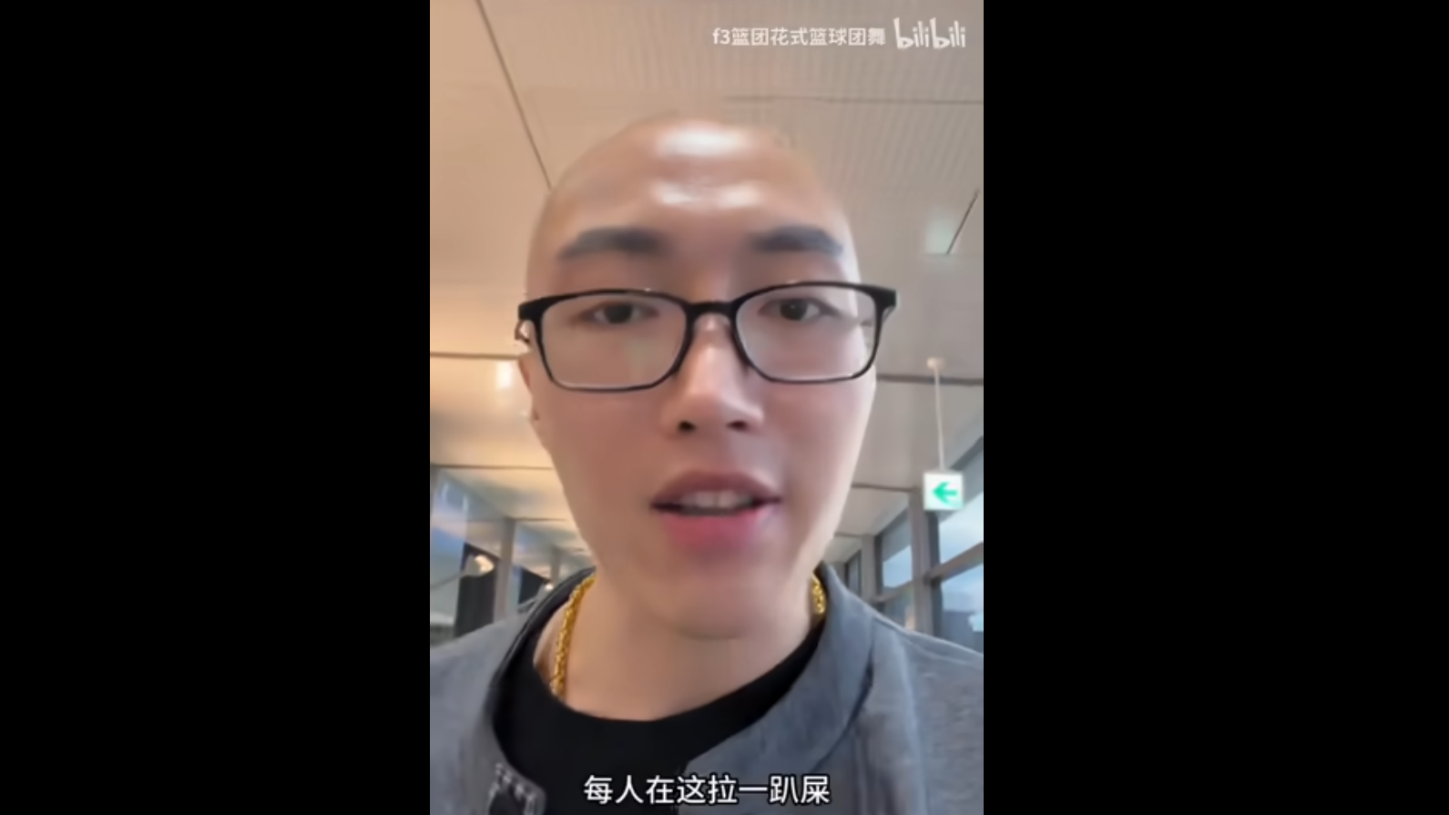 內地舞團F3籃團隊長回應日本網民的責難。(影片截圖)