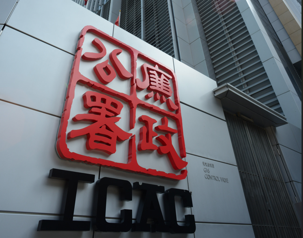 虛報配水庫巡查報告　水務署分判商董事僱員涉詐騙入獄14至21個月