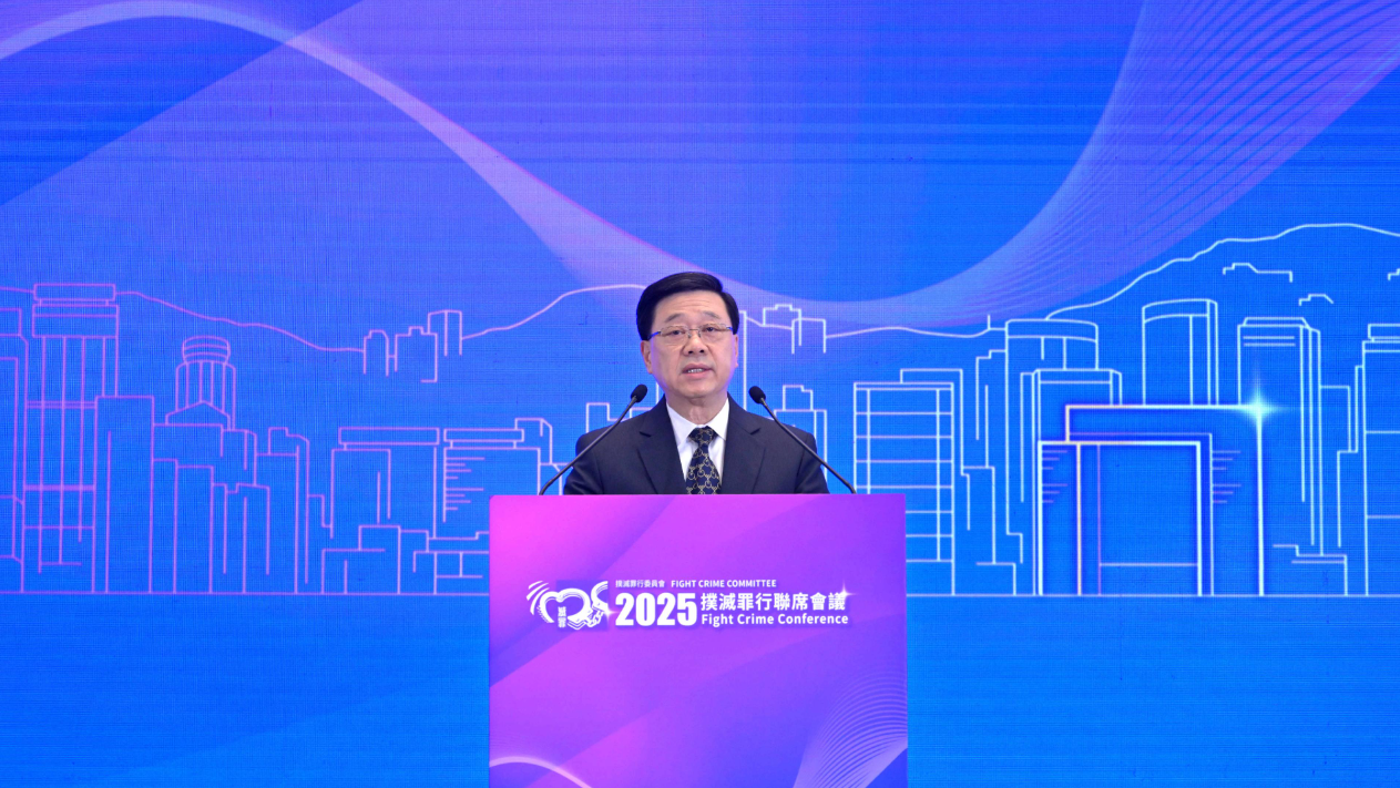 行政長官李家超在撲滅罪行聯席會議主禮致辭表示，香港維護國家安全面臨的形勢是複雜及嚴峻