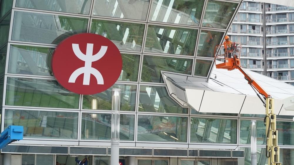 港鐵擬發行最多250億美元債券，滙豐任安排行及交易商。(資料圖片)