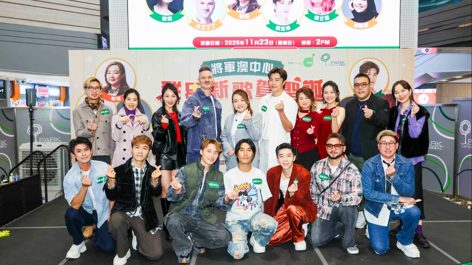 黃博率《中年好聲音3》唱將親臨將軍澳中心 向樂迷送上今年首份聖誕禮物