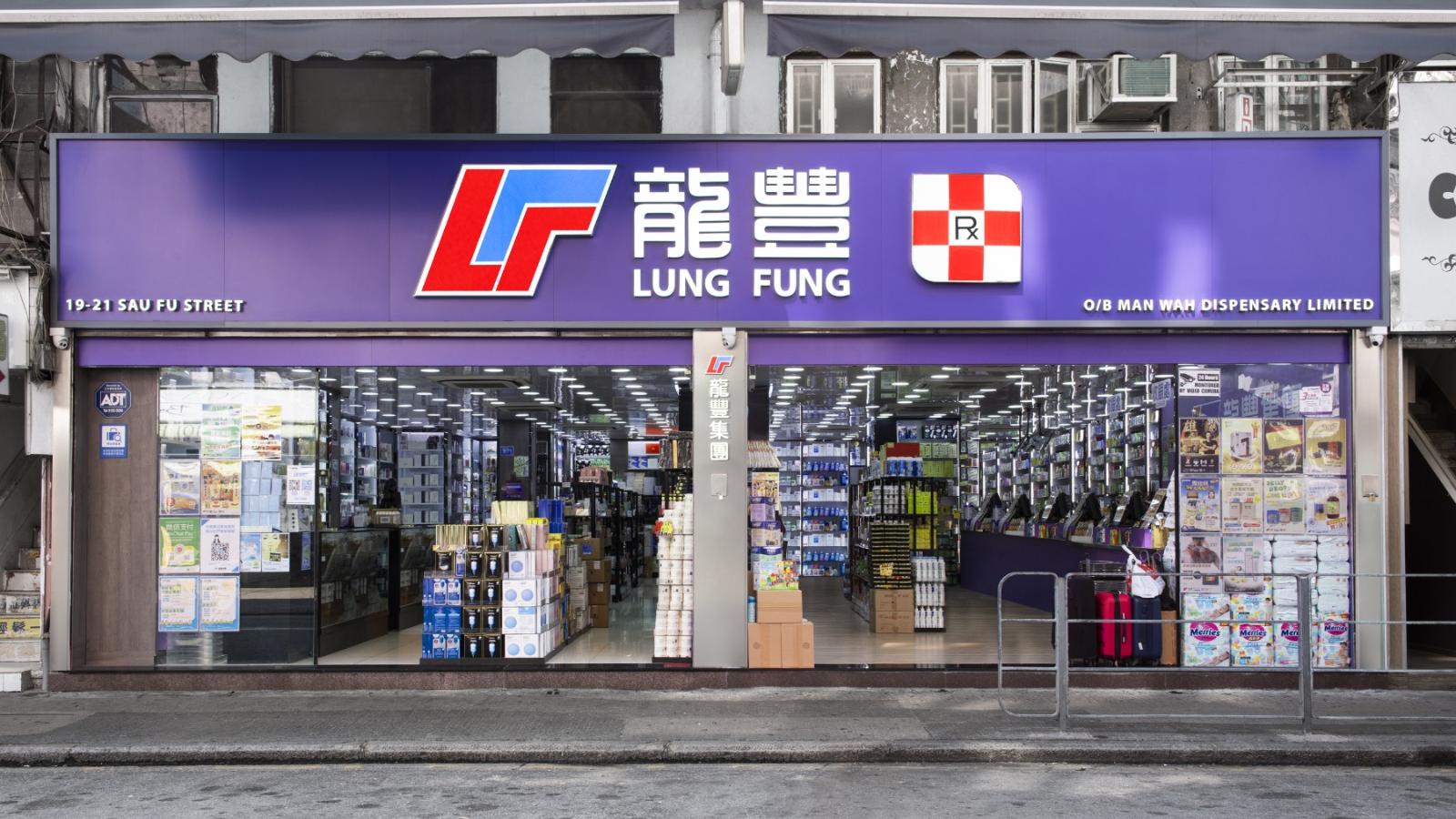 藥房龍豐集團申請上市，首季多賺1.3倍。