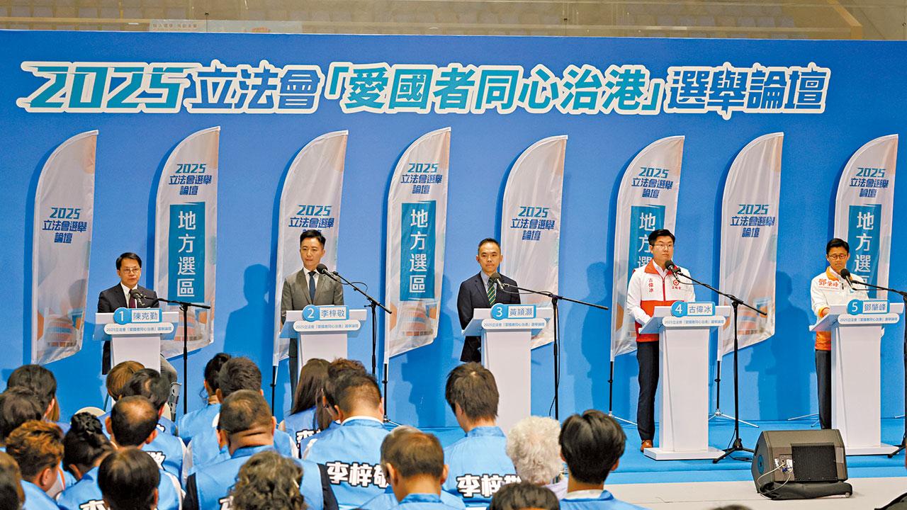 立法會選舉論壇開打 新界西南 東北 拉開帷幕 曾國衞：氣氛互動良好 優中選優