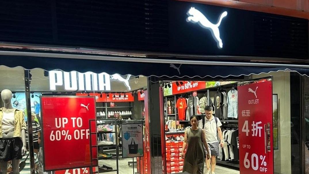 據報考慮競購PUMA  安踏：不評論市場傳聞