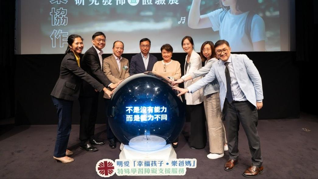 讓孩子幸福成長