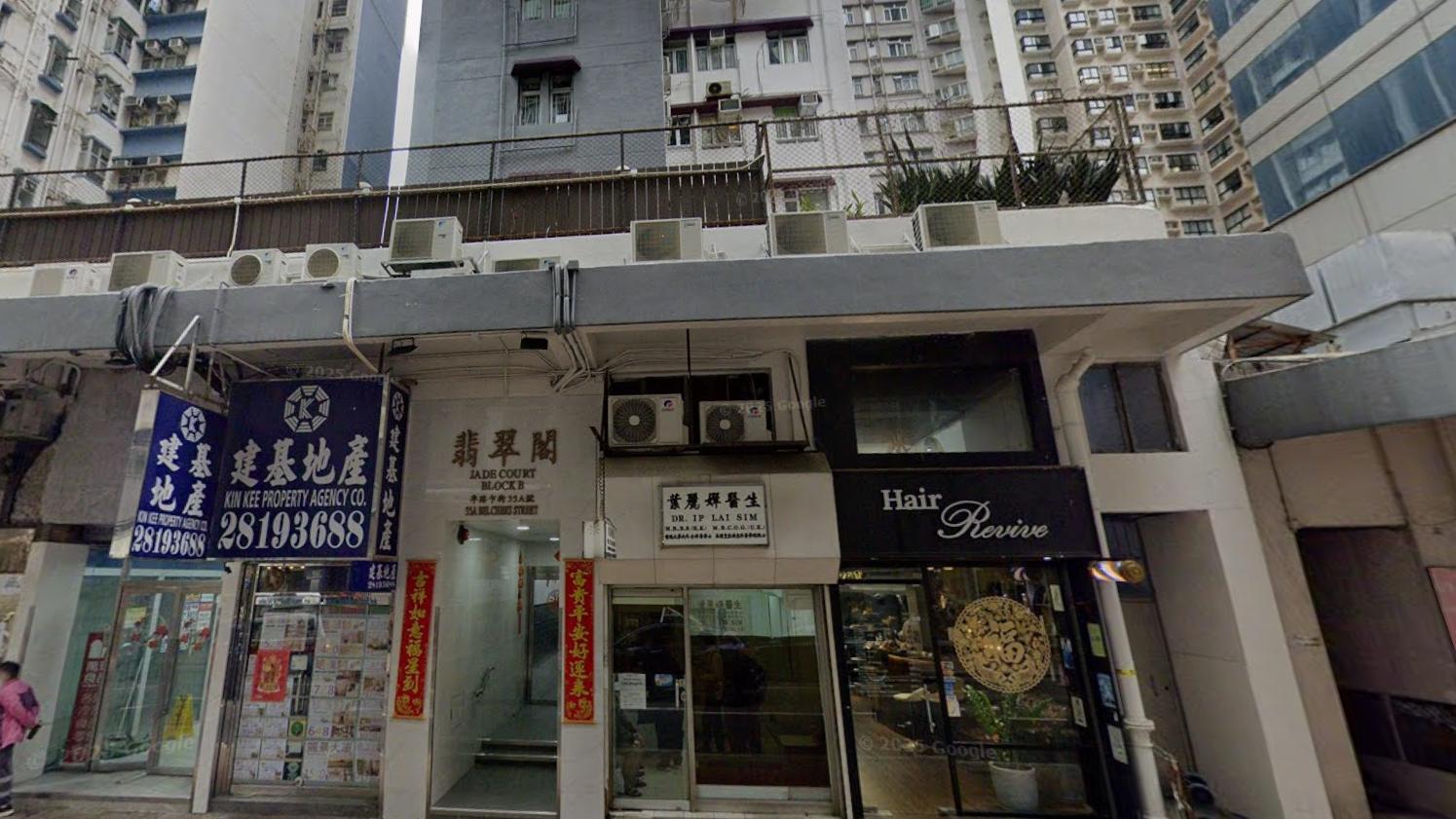 西環西環卑路乍街35A號翡翠閣。（Google地圖截圖）